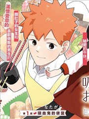 纸鸢绘卷漫画封面