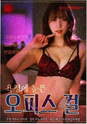 山海故人剧集封面