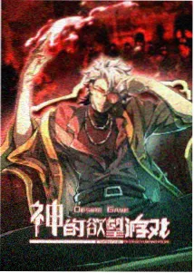 动漫条目批量校对